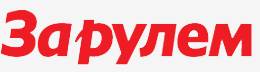 Светлый взгляд на левый рейд.