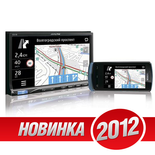 Новинка на рынке мультимедийных центров!