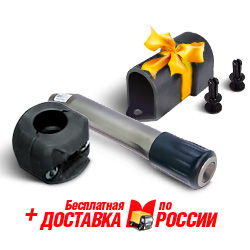 Внимание! Выгодное предложение!