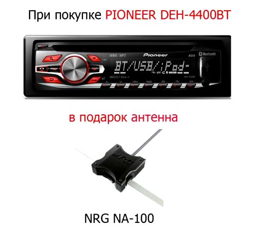 Очередное уникальное предложение от РеалАвто!