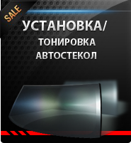 ���������, ��������� ����������
