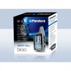 Установка автосигнализации Pandora DX-50