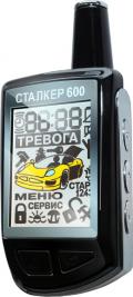 ���������������� MS 600 NBV2 Stalker LAN